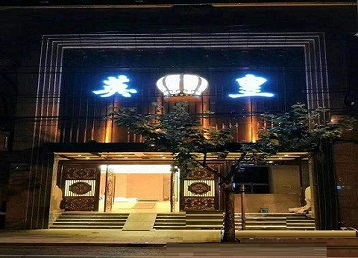 林口哪个KTV出台陪酒服务好-英皇国际KTV消费服务点评
