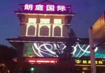 林口最好高档KTV佳丽陪酒质量好-朗廷国际KTV美女多消费体验