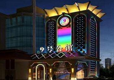林口好玩开放荤素KTV推荐-九号公馆KTV消费价格口碑点评